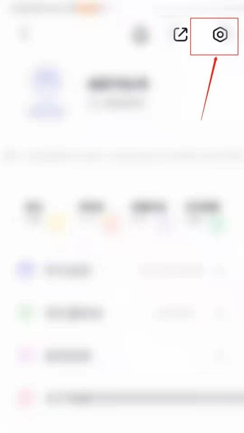 完美万词王怎么开启提醒学习？完美万词王开启提醒学习教程