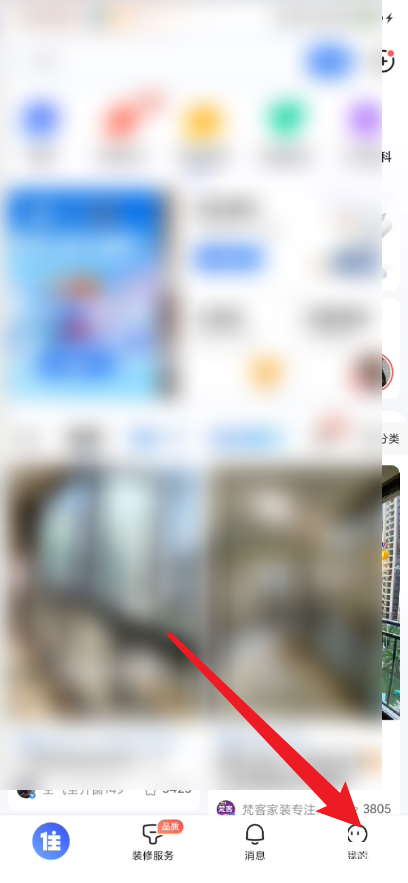 住小帮怎么开启新消息通知？住小帮开启新消息通知教程