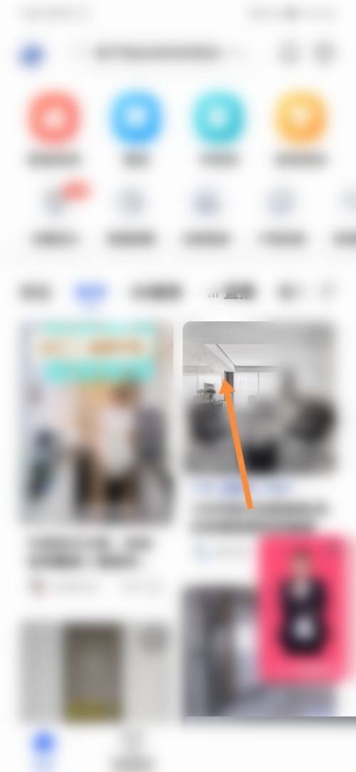 住小帮怎么查看攻略文章？住小帮查看攻略文章教程