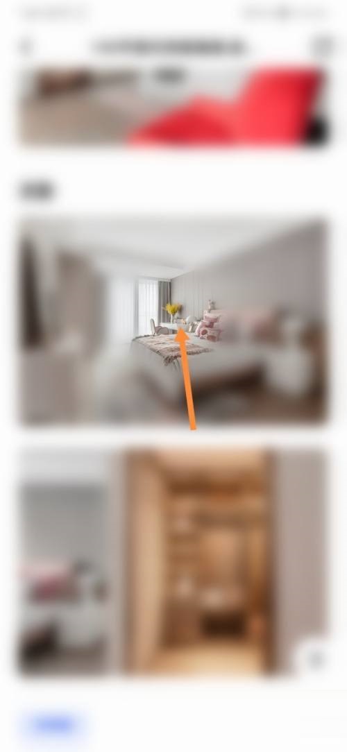 住小帮怎么查看攻略文章？住小帮查看攻略文章教程