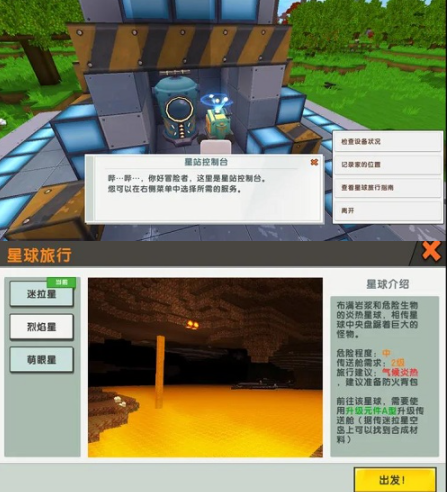 迷你世界智能芯片怎么合成?迷你世界智能芯片合成攻略