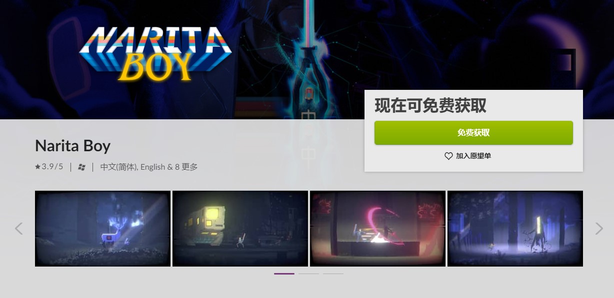 GOG喜加一更新