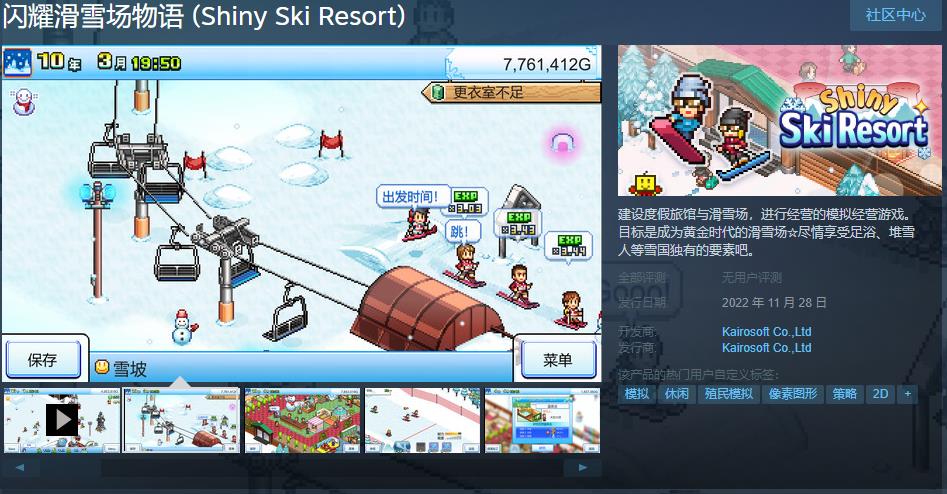 三款开罗游戏上线