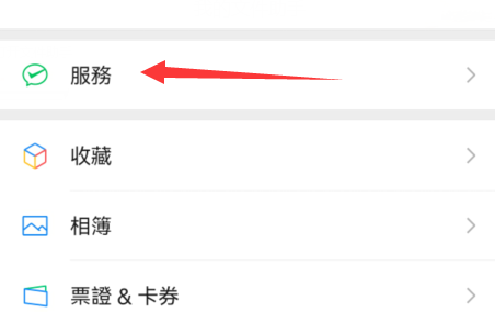 曲奇云盘怎么取消自动续费?曲奇云盘取消自动续费教程
