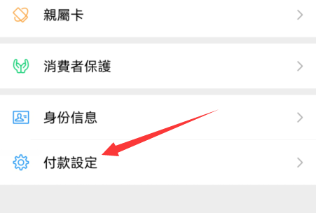 曲奇云盘怎么取消自动续费?曲奇云盘取消自动续费教程