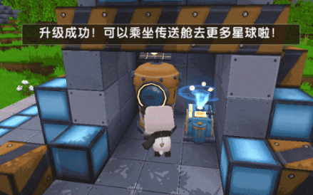 迷你世界智能芯片怎么合成?迷你世界智能芯片合成攻略