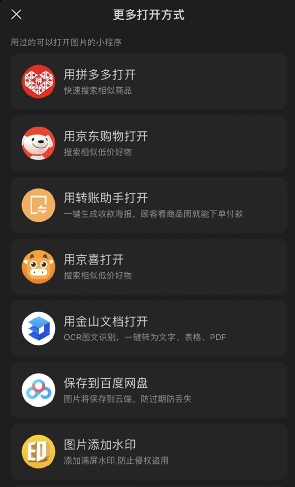 微信正在测试新功能