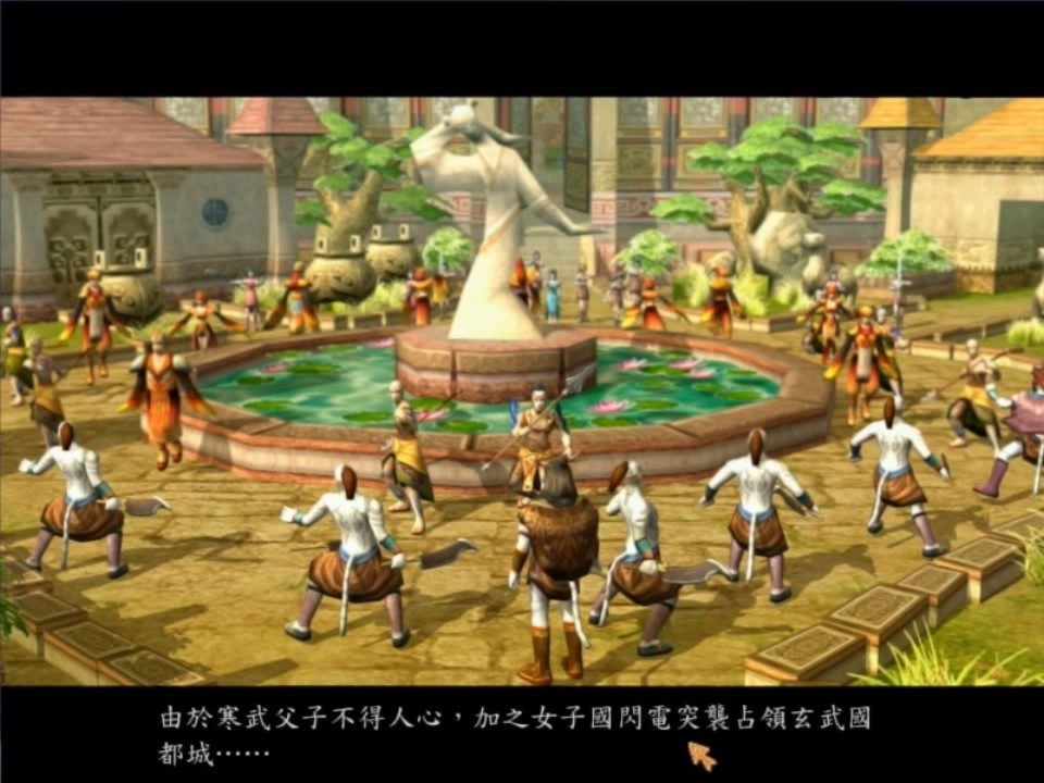 经典RPG《轩辕剑伍》上线Steam页面