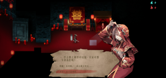 roguelite游戏《暖雪》DLC“烬梦”免费更新
