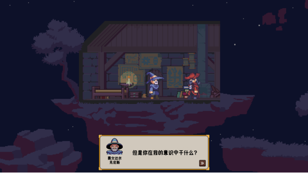 《矮人通天塔》将于12月1日上线