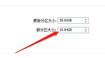 分区助手怎么拆分分区?分区助手拆分分区教程