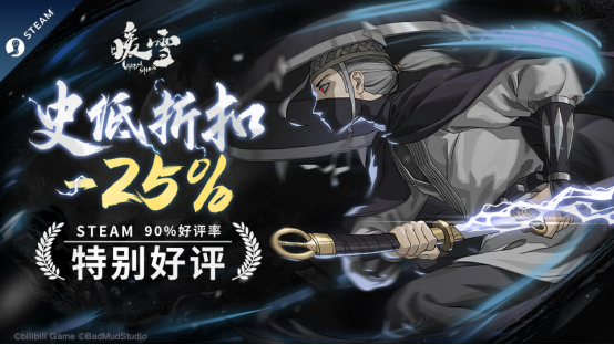 roguelite游戏《暖雪》DLC“烬梦”免费更新