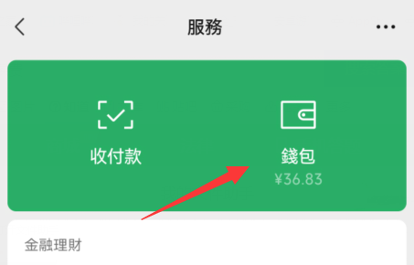 曲奇云盘怎么取消自动续费?曲奇云盘取消自动续费教程