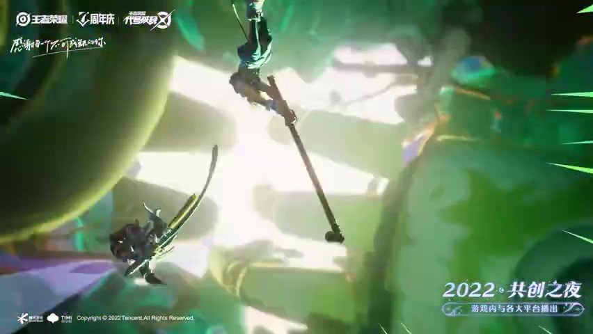 王者荣耀手游《代号破晓》将于11月12日公布