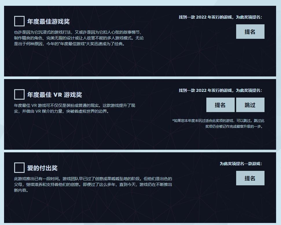 Steam秋季特卖活动开启