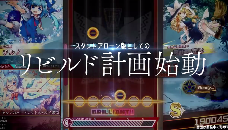 《东方弹幕神乐•失落》单机版已上架Steam