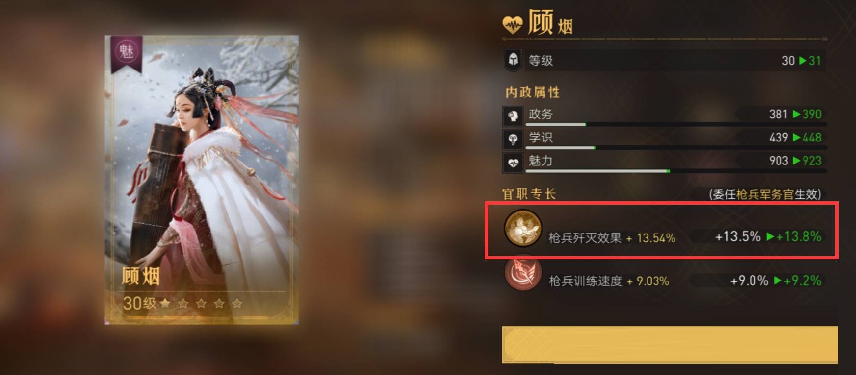 重返帝国歼灭效果什么意思?重返帝国歼灭效果意思介绍