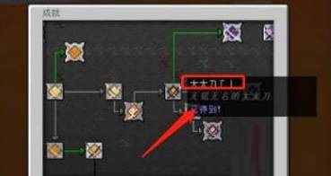 我的世界拔刀剑怎么制作?我的世界拔刀剑制作方法