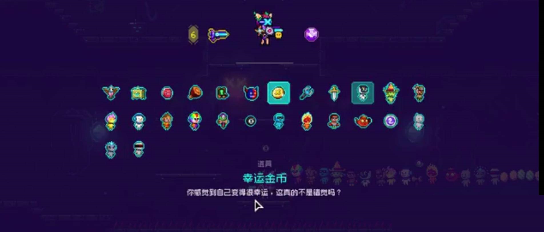 霓虹深渊幸运金币有什么用?霓虹深渊幸运金币作用介绍