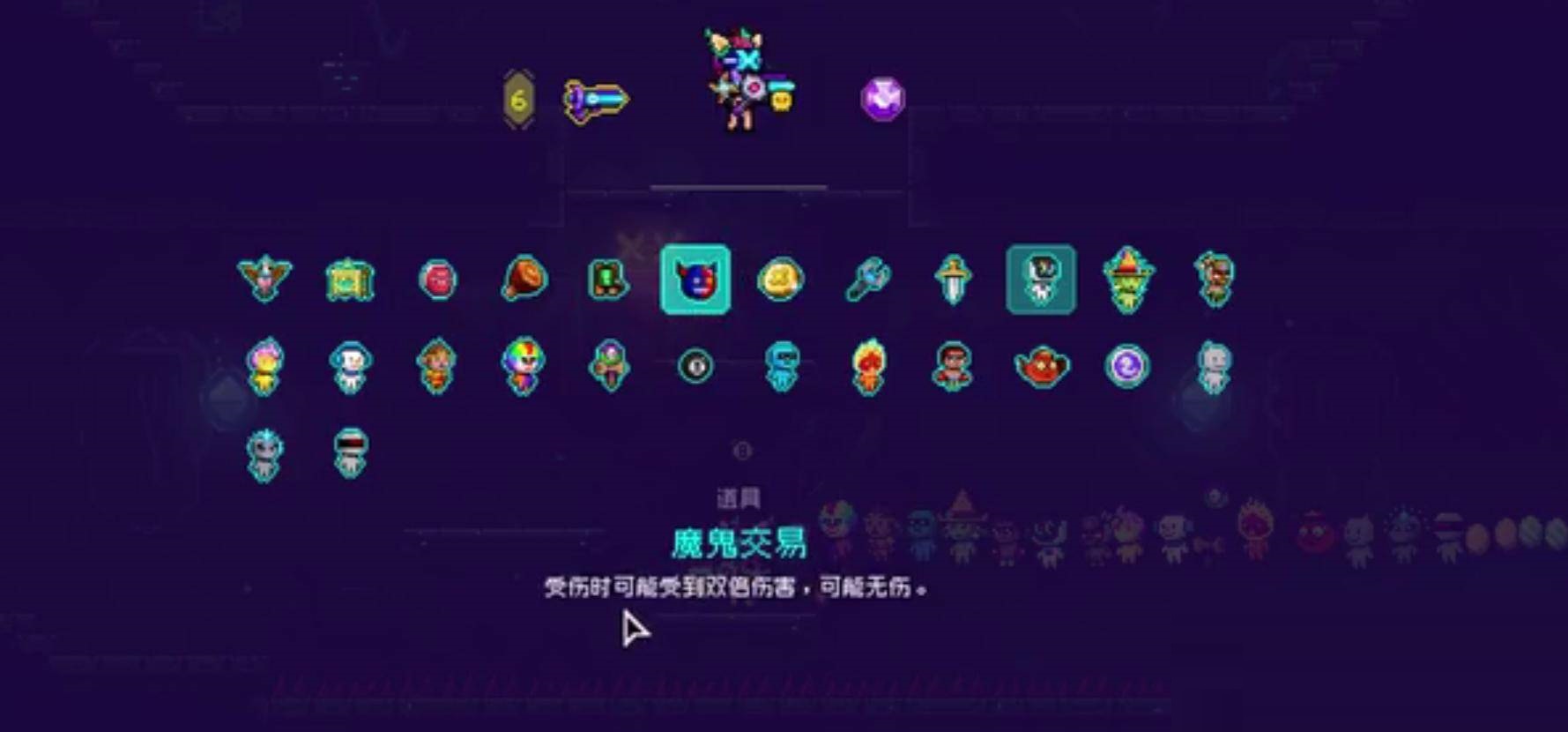 霓虹深渊幸运金币有什么用?霓虹深渊幸运金币作用介绍