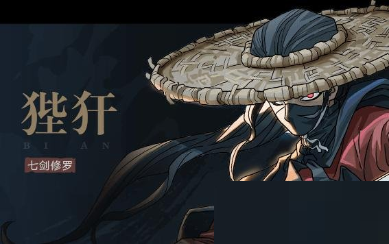 暖雪醉仙武器怎么样？暖雪醉仙武器介绍