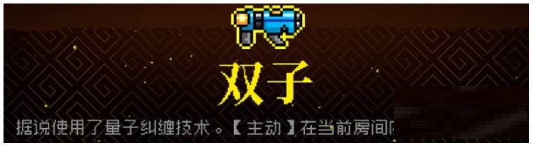 霓虹深渊双子怎么样?霓虹深渊双子介绍