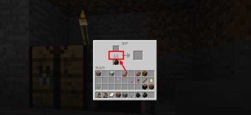 我的世界熔炉怎么使用?我的世界熔炉使用方法