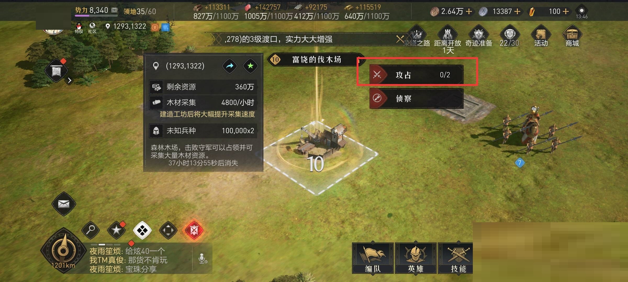 重返帝国工坊怎么建造?重返帝国工坊建造方法