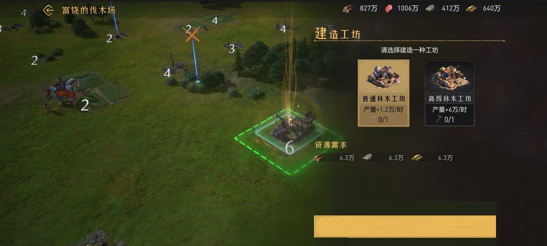 重返帝国工坊怎么建造?重返帝国工坊建造方法