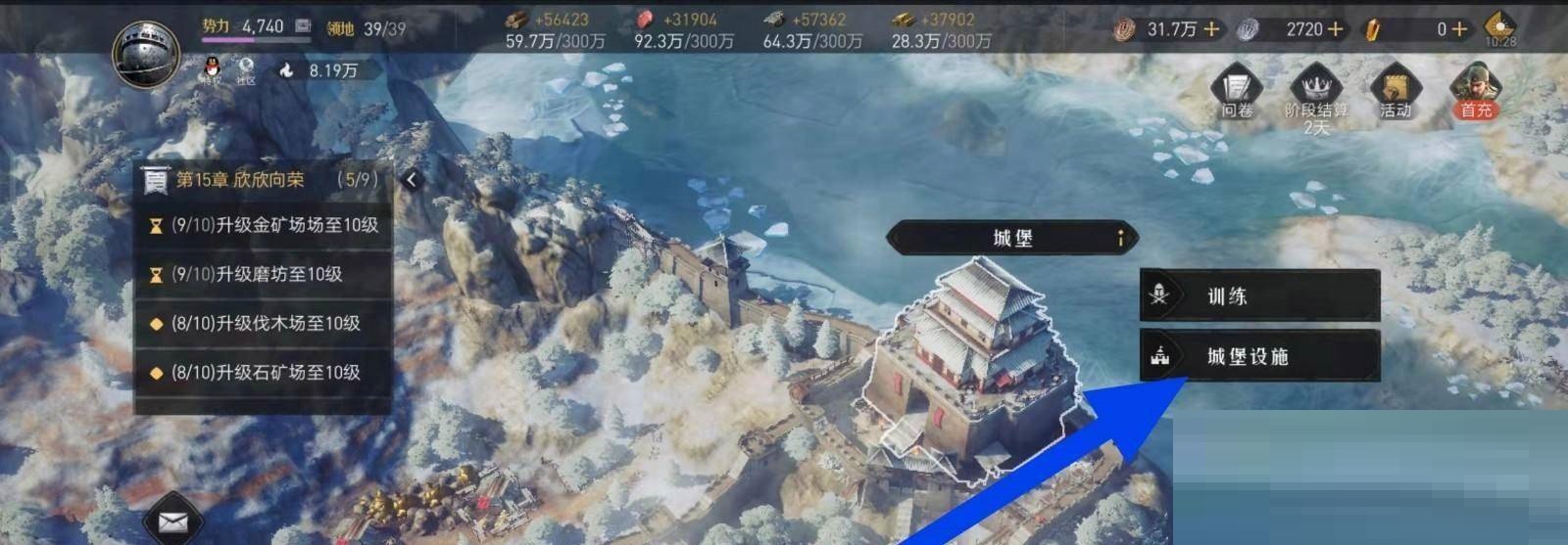 重返帝国怎么提高带兵数量?重返帝国提高带兵数量方法