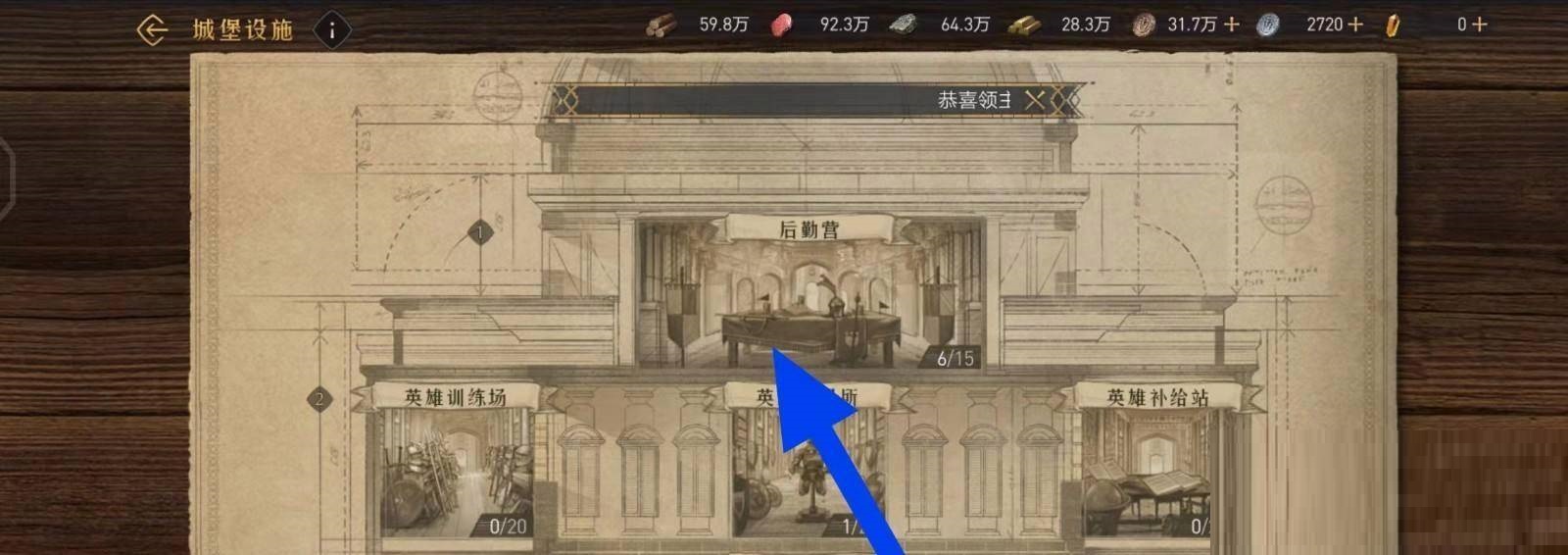 重返帝国怎么提高带兵数量?重返帝国提高带兵数量方法
