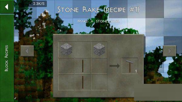 生存战争锄头怎么制作?生存战争锄头制作方法