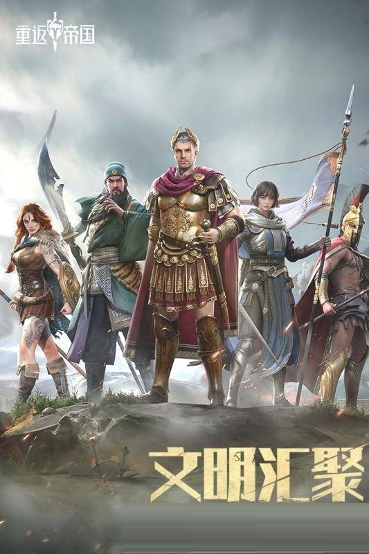 重返帝国特种兵怎么解锁?重返帝国特种兵解锁方法