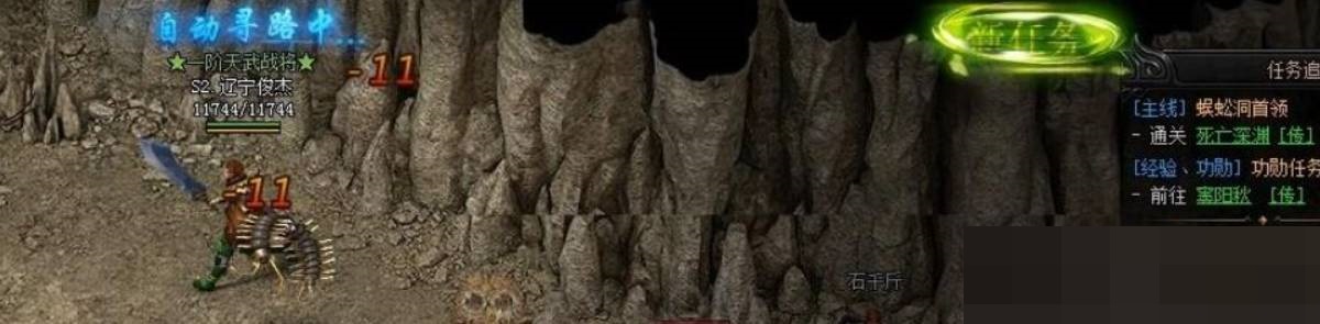 热血传奇蜈蚣洞怎么进入?热血传奇蜈蚣洞进入方法