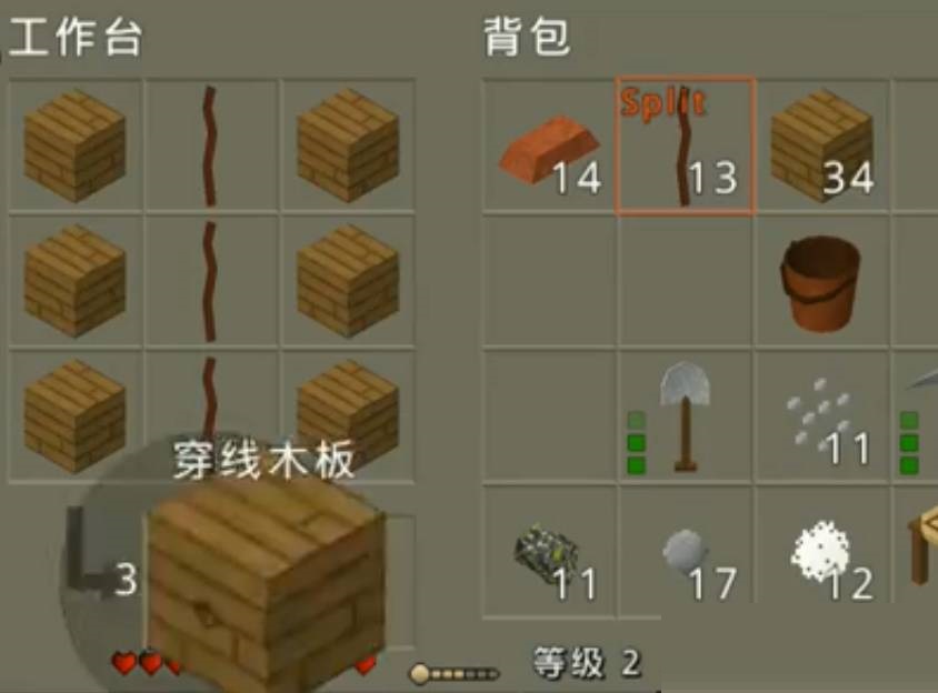 生存战争穿线木板怎么制作?生存战争穿线木板制作方法