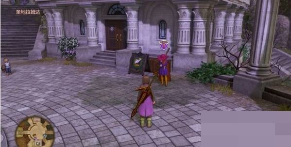 勇者斗恶龙11远古的情书任务怎么完成?勇者斗恶龙11远古的情书任务完成攻略