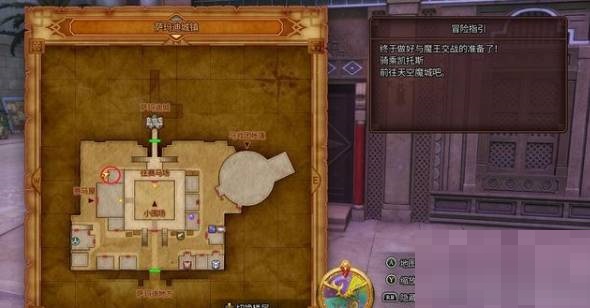 勇者斗恶龙11远古的情书任务怎么完成?勇者斗恶龙11远古的情书任务完成攻略