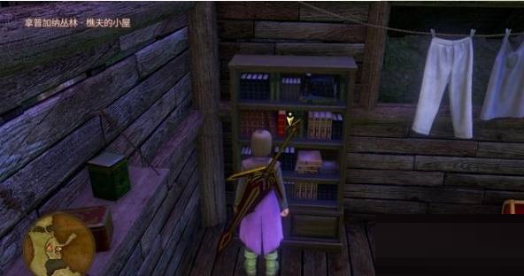 勇者斗恶龙11远古的情书任务怎么完成?勇者斗恶龙11远古的情书任务完成攻略