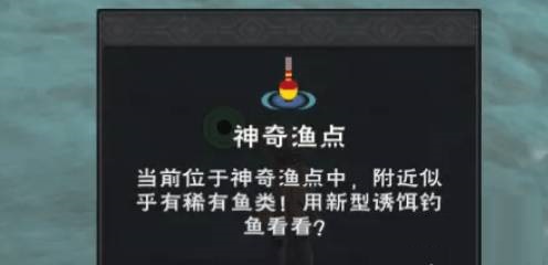 创造与魔法观赏鱼怎么获得?创造与魔法观赏鱼获得攻略