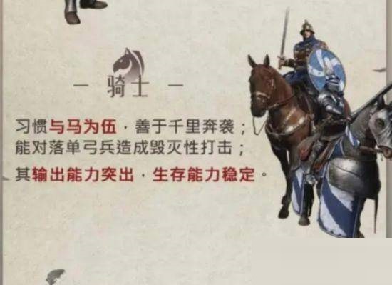 重返帝国平民玩什么兵种?重返帝国平民兵种选择攻略