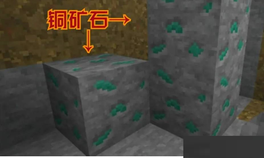 生存战争铜矿石怎么获得?生存战争铜矿石获得攻略