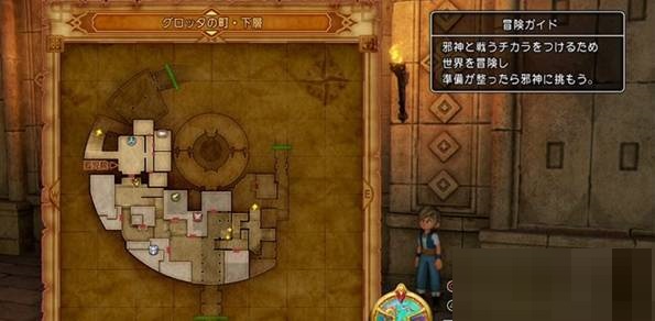 勇者斗恶龙11空幻斗士在哪里任务怎么完成?勇者斗恶龙11空幻斗士在哪里任务完成攻略