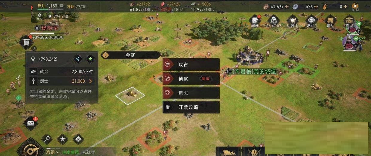 重返帝国黄金有什么用?重返帝国黄金作用介绍