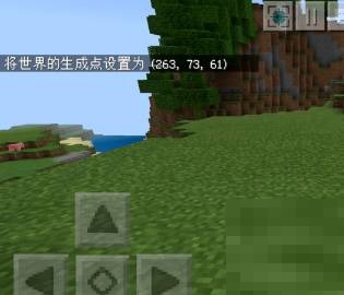 我的世界如何设置出生点?我的世界出生点设置方法