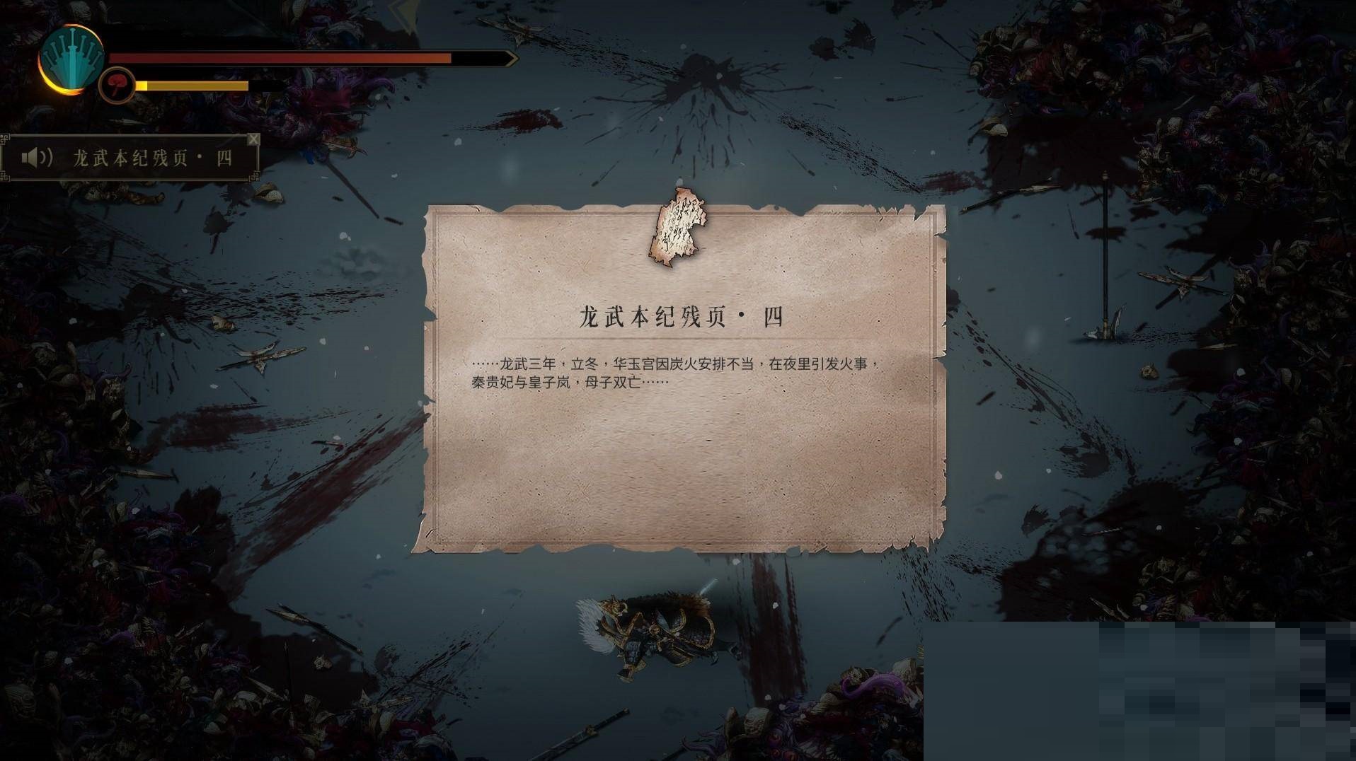 暖雪猛虎之印怎么获得?暖雪猛虎之印获得攻略