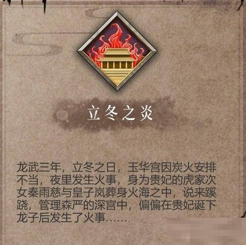 暖雪猛虎之印怎么获得?暖雪猛虎之印获得攻略