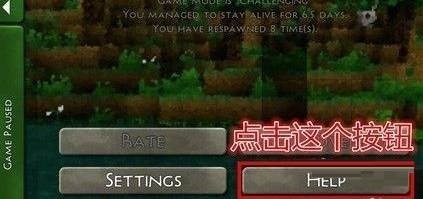 生存战争合成配方怎么获得?生存战争合成配方获得攻略