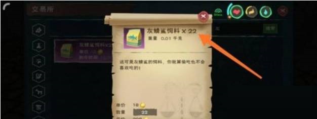 创造与魔法蓝莲有什么用?创造与魔法蓝莲作用介绍