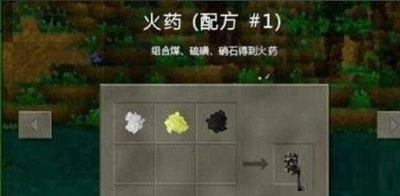 生存战争火药怎么制作?生存战争火药制作方法