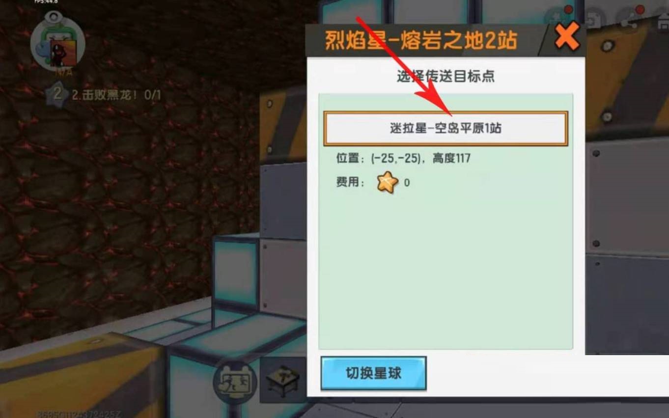 迷你世界紫荧矿石在哪里?迷你世界紫荧矿石位置介绍